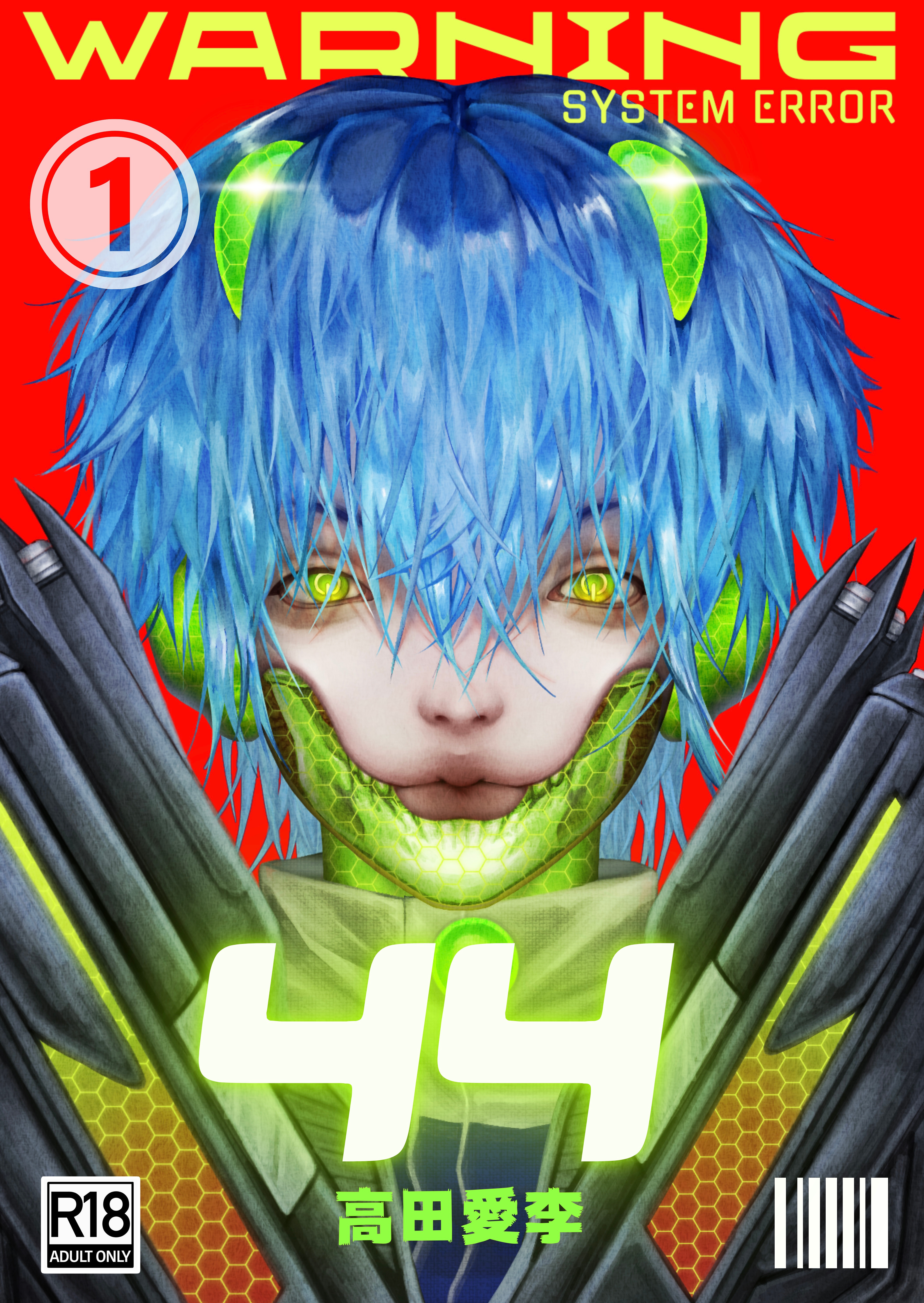 Cover Illustrations